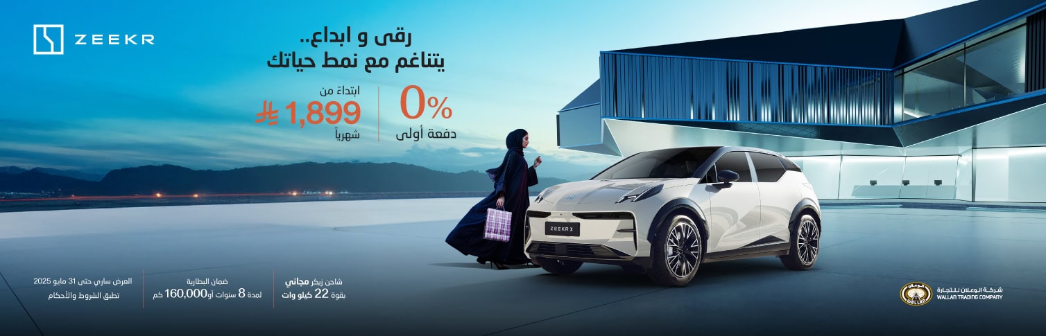 Zeekr X Tactical Landing Pages-02